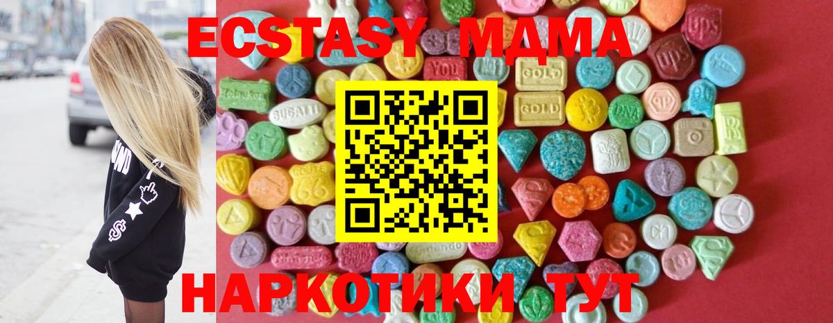 Сергиев Посад  ЭКСТАЗИ  Вход с VPN  Экстази Punisher  ЭКСТАЗИ Cube 