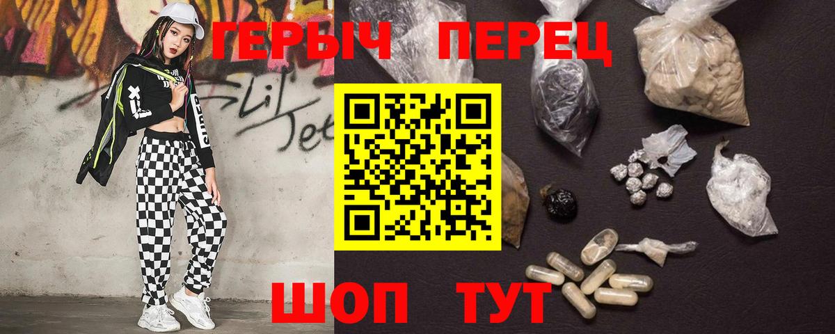Героин Афган Сергиев Посад