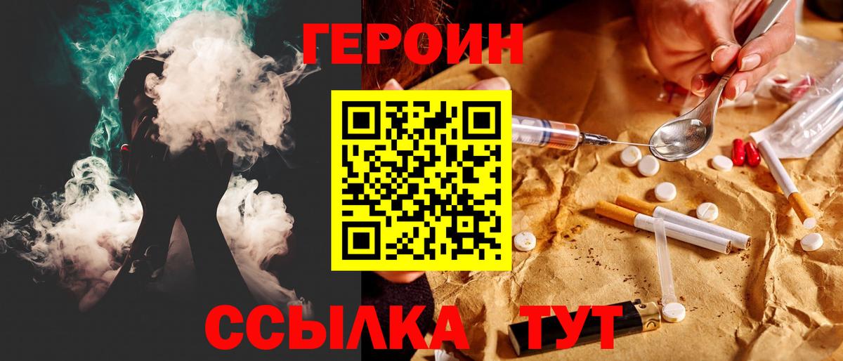 ГАШИШ Сергиев Посад
