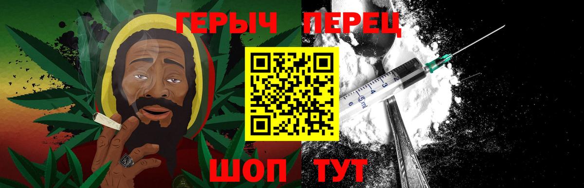 ГЕРОИН  Вход с VPN  Сергиев Посад  ГЕРОИН афганец 