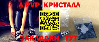 меф VHQ Мариинск