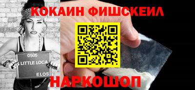 мяу мяу кристалл Малгобек
