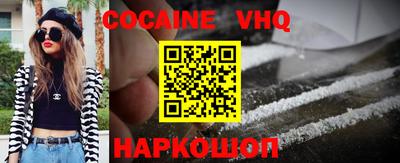 меф VHQ Мариинск