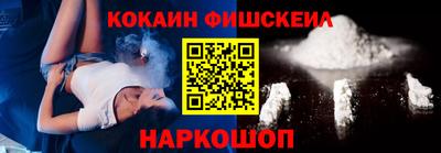 мяу мяу кристалл Малгобек