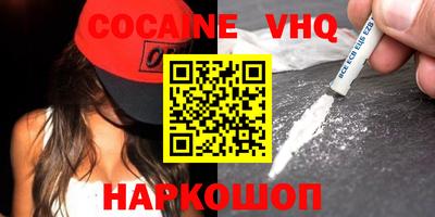 меф VHQ Мариинск