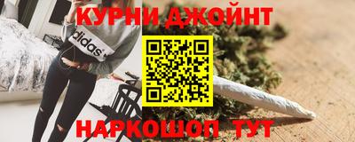 мяу мяу кристалл Малгобек