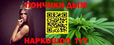 мяу мяу кристалл Малгобек