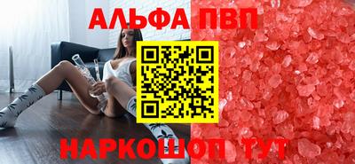 мяу мяу кристалл Малгобек