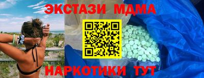 меф VHQ Мариинск