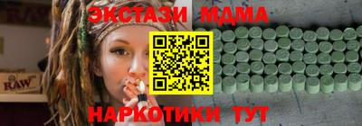 меф VHQ Мариинск