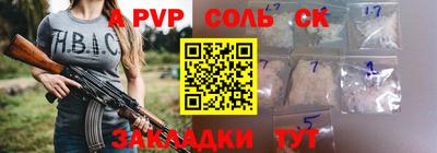 мяу мяу кристалл Малгобек