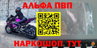 мяу мяу кристалл Малгобек