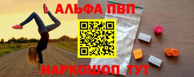 меф VHQ Мариинск