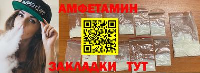 меф VHQ Мариинск