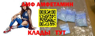 мяу мяу кристалл Малгобек