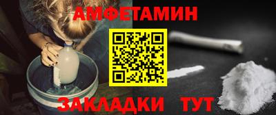 мяу мяу кристалл Малгобек