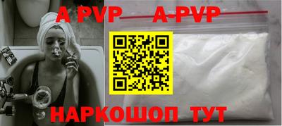 меф VHQ Мариинск