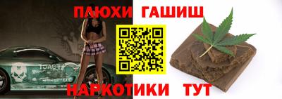 меф VHQ Мариинск