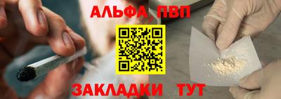 мяу мяу кристалл Малгобек