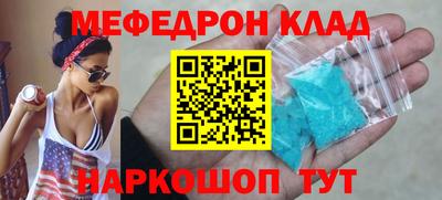меф VHQ Мариинск
