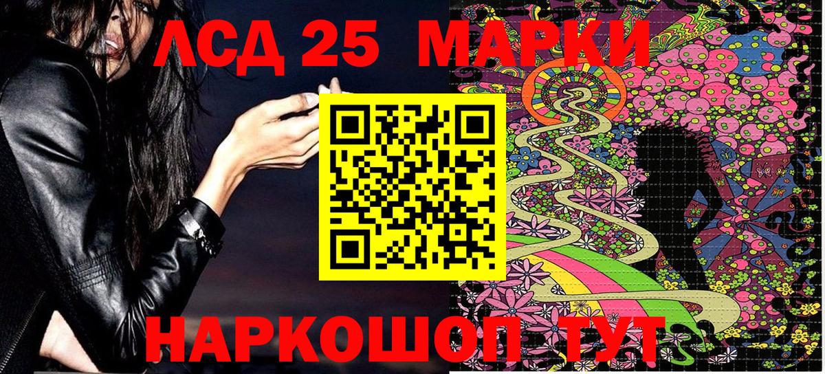 Сергиев Посад  Марки NBOMe 1,8мг  Марки N-bome  Вход с VPN 