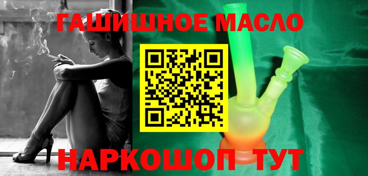 ТГК жижа Сергиев Посад