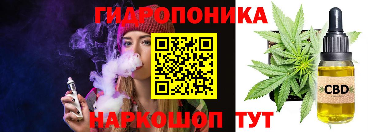 Сергиев Посад  Канабис план  Вход с VPN  Канабис план  Конопля планчик 