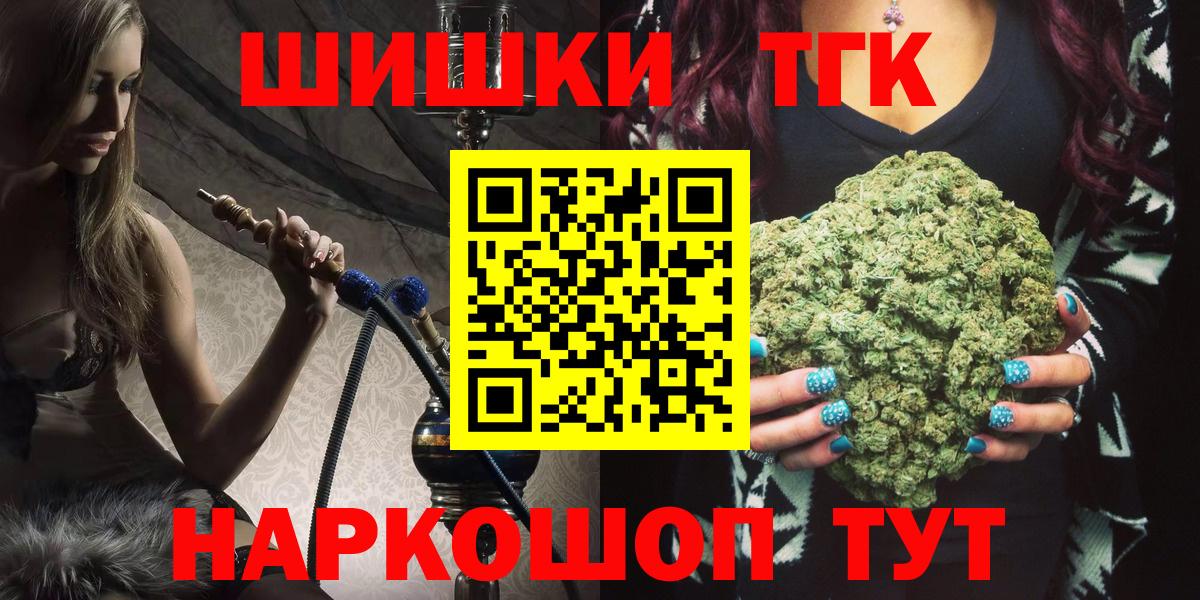 Конопля AK-47 Сергиев Посад